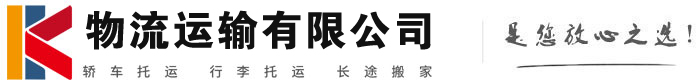 川汇物流有限公司